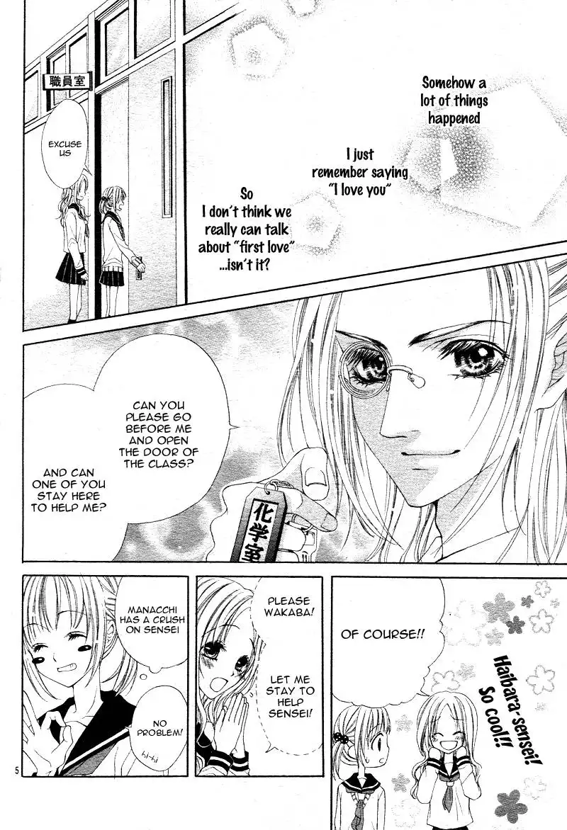 Bloody Kiss (YAGAMI Rina) Chapter 1 8